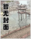 「修真」师弟他是龙傲天